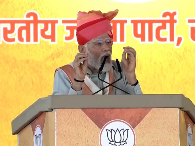 pm narendra modi rally sikar rajasthan elections congress vs bjp | लाल डायरीपासून भ्रष्टाचारापर्यंत... नरेंद्र मोदींचा विरोधकांवर हल्लाबोल, सीकरमधून दिला 'QUIT INDIA' चा नारा pm narendra modi rally sikar rajasthan elections congress vs bjp | लाल डायरीपासून भ्रष्टाचारापर्यंत... नरेंद्र मोदींचा विरोधकांवर हल्लाबोल, सीकरमधून दिला 'QUIT INDIA' चा नारा