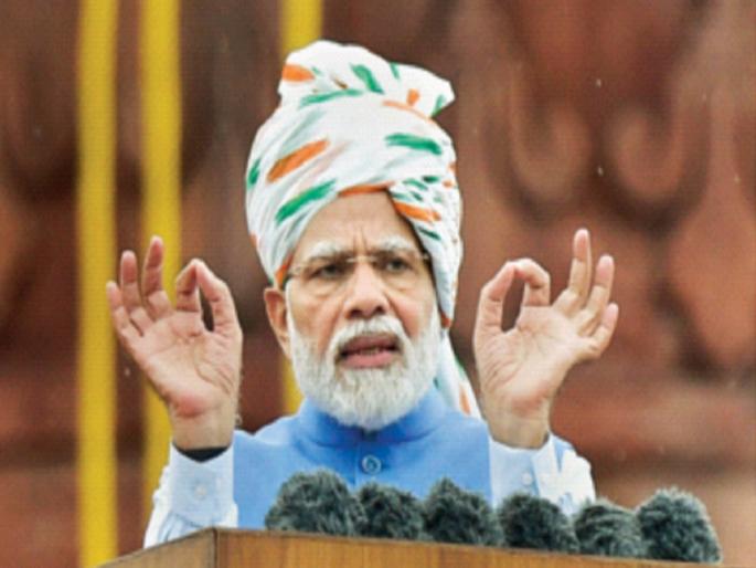 Narendra Modi's attack on corruption, nepotism; Appeal to focus on 'Panchaprana' for the development of the country on Independence Day | Narendra Modi : भ्रष्टाचार, घराणेशाहीवर नरेंद्र माेदींचा घणाघात; देशाच्या विकासासाठी ‘पंचप्राणां’वर लक्ष केंद्रित करण्याचे आवाहन Narendra Modi's attack on corruption, nepotism; Appeal to focus on 'Panchaprana' for the development of the country on Independence Day | Narendra Modi : भ्रष्टाचार, घराणेशाहीवर नरेंद्र माेदींचा घणाघात; देशाच्या विकासासाठी ‘पंचप्राणां’वर लक्ष केंद्रित करण्याचे आवाहन