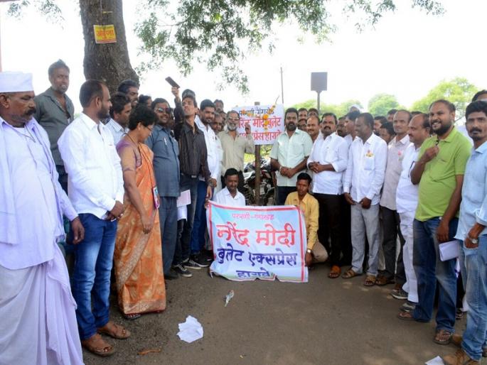 Named 'Narendra Modi Bullet Express Highway' of the paved road here | येथे झाले खड्डेमय रस्त्याचे ‘नरेंद्र मोदी बुलेट एक्स्प्रेस हायवे’ नामकरण Named 'Narendra Modi Bullet Express Highway' of the paved road here | येथे झाले खड्डेमय रस्त्याचे ‘नरेंद्र मोदी बुलेट एक्स्प्रेस हायवे’ नामकरण