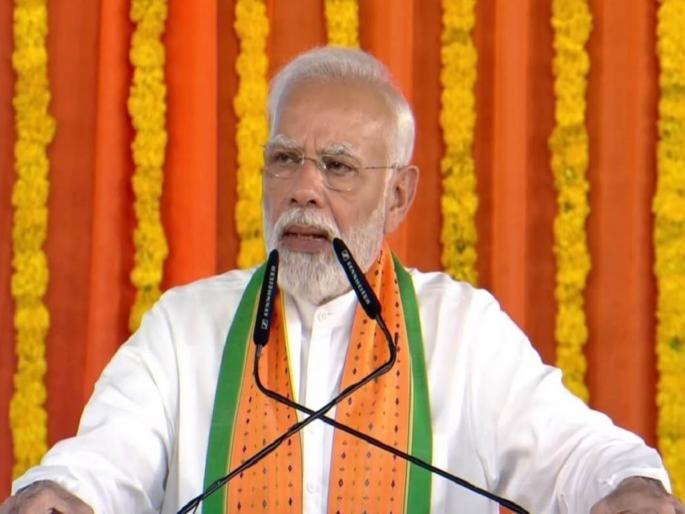 Prime Minister Modi's meeting in Pune for grand alliance candidates, strict security by police | महायुतीच्या उमेदवारांसाठी पंतप्रधान नरेंद्र मोदींची पुण्यात सभा, पोलिसांकडून कडेकोट बंदोबस्त Prime Minister Modi's meeting in Pune for grand alliance candidates, strict security by police | महायुतीच्या उमेदवारांसाठी पंतप्रधान नरेंद्र मोदींची पुण्यात सभा, पोलिसांकडून कडेकोट बंदोबस्त