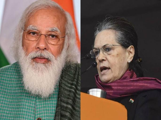 How three different rates of corona vaccine profit coronavirus Sonia Gandhis letter to Modi | एका लसीचे तीन दर, संकटकाळात नफेखोरीला केंद्राकडून मान्यता कशी?; सोनिया गांधींचं मोदींना पत्र How three different rates of corona vaccine profit coronavirus Sonia Gandhis letter to Modi | एका लसीचे तीन दर, संकटकाळात नफेखोरीला केंद्राकडून मान्यता कशी?; सोनिया गांधींचं मोदींना पत्र