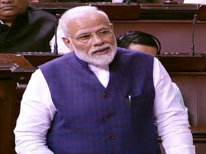 Narendra Modi appreciate NCP and BJD for strictly adhered to parliamentary norms | ...म्हणून नरेंद्र मोदींनी राज्यसभेत केले राष्ट्रवादी काँग्रेसचे कौतुक