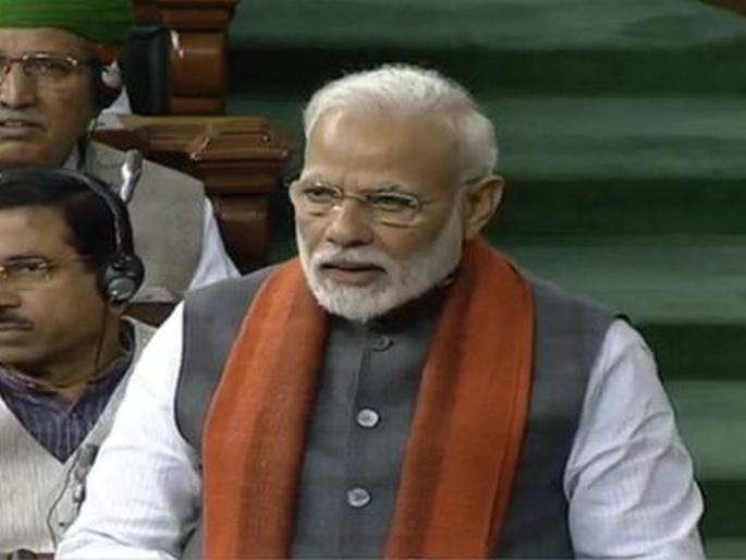 Big Breaking: Prime Minister Narendra Modi announces constitution of Ram Temple trust | Ayodhya Case : पंतप्रधान नरेंद्र मोदींनी सांगितला राम मंदिराच्या बांधणीचा प्लॅन, लोकसभेत केली मोठी घोषणा Big Breaking: Prime Minister Narendra Modi announces constitution of Ram Temple trust | Ayodhya Case : पंतप्रधान नरेंद्र मोदींनी सांगितला राम मंदिराच्या बांधणीचा प्लॅन, लोकसभेत केली मोठी घोषणा