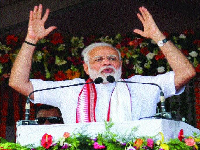Maharashtra Election 2019 : Section 370 deleted in the interest of country - Narendra Modi | Maharashtra Election 2019 : 'राजनीती'साठी नाहीतर 'देशहिता'साठी हटवले कलम ३७० Maharashtra Election 2019 : Section 370 deleted in the interest of country - Narendra Modi | Maharashtra Election 2019 : 'राजनीती'साठी नाहीतर 'देशहिता'साठी हटवले कलम ३७०