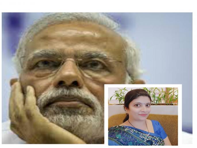 Bjp corporator ask question to PM Modi and he get confused | भाजप नगरसेविकेचा ''तो'' प्रश्न ऐकून मोदींनाही समजेना काय बोलावे ? Bjp corporator ask question to PM Modi and he get confused | भाजप नगरसेविकेचा ''तो'' प्रश्न ऐकून मोदींनाही समजेना काय बोलावे ?