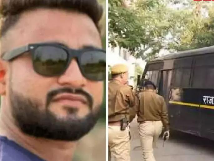 man goes to meet his girlfriend in sanchore beaten to death by her family | रात्री गुपचूप गर्लफ्रेंडला भेटायला आला बॉयफ्रेंड; घरच्यांना जाग आली अन् घडलं भयंकर... man goes to meet his girlfriend in sanchore beaten to death by her family | रात्री गुपचूप गर्लफ्रेंडला भेटायला आला बॉयफ्रेंड; घरच्यांना जाग आली अन् घडलं भयंकर...