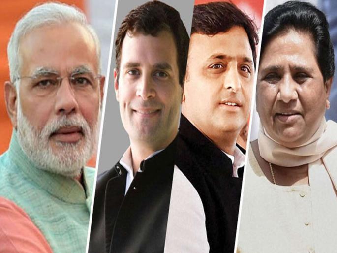 Uttar Pradesh Lok Sabha Election Results 2019: Tough fight between BJP and Mahagathbandhan In Uttar Pradesh | Uttar Pradesh Lok Sabha Election Results 2019: उत्तर प्रदेशात भाजपा आणि महाआघाडीमध्ये कांटे की टक्कर  Uttar Pradesh Lok Sabha Election Results 2019: Tough fight between BJP and Mahagathbandhan In Uttar Pradesh | Uttar Pradesh Lok Sabha Election Results 2019: उत्तर प्रदेशात भाजपा आणि महाआघाडीमध्ये कांटे की टक्कर