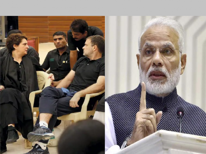 PM Narendra Modi Attacks Congress: 'They are trying to do black magic by wearing black clothes', PM Narendra Modi slams Congress | 'काळे कपडे घालून काळीजादू करण्याचा प्रयत्न, पण...', PM नरेंद्र मोदींचा काँग्रेसवर घणाघात PM Narendra Modi Attacks Congress: 'They are trying to do black magic by wearing black clothes', PM Narendra Modi slams Congress | 'काळे कपडे घालून काळीजादू करण्याचा प्रयत्न, पण...', PM नरेंद्र मोदींचा काँग्रेसवर घणाघात