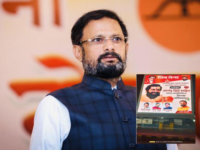 Banner of possible candidacy in Ganesh Naik's fortress, who will get Thane Loksabha in Mahayutti? | नाईकांच्या बालेकिल्ल्यात संभाव्य उमेदवारीचे बॅनर, महायुतीत ठाणे लाेकसभा मिळणार कुणाला?