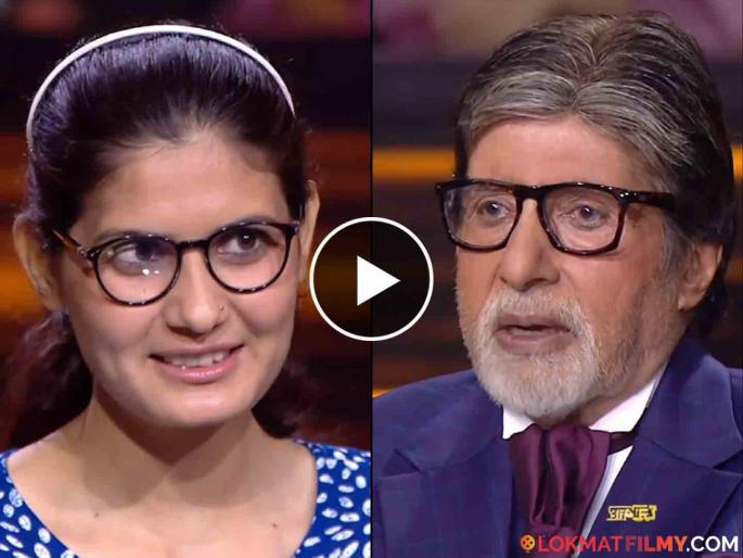 Nareshi meena quit kbc 16 on 1 crore question with amitabh bachchan | KBC 16 मध्ये १ कोटींच्या प्रश्नावर नरेशी मीनाने सोडला खेळ! तुम्हाला माहितीये या प्रश्नाचं उत्तर? Nareshi meena quit kbc 16 on 1 crore question with amitabh bachchan | KBC 16 मध्ये १ कोटींच्या प्रश्नावर नरेशी मीनाने सोडला खेळ! तुम्हाला माहितीये या प्रश्नाचं उत्तर?
