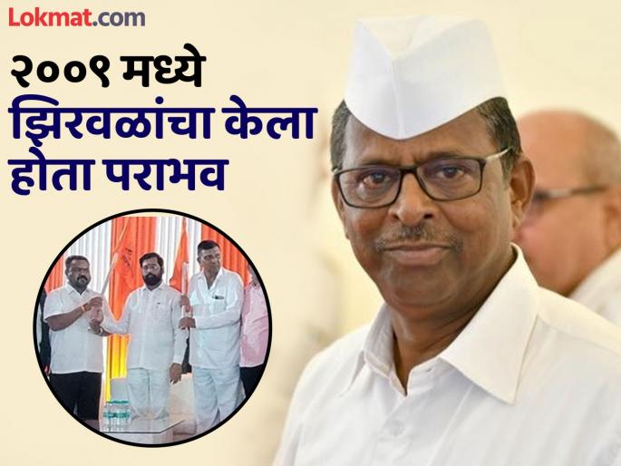 Shinde's former MLA imposed a fine against Narahari Jiravala, challenge from Dindori! | नरहरी झिरवळांविरोधात शिंदेंच्या माजी आमदारानेच थोपटले दंड, दिंडोरीतून देणार आव्हान! Shinde's former MLA imposed a fine against Narahari Jiravala, challenge from Dindori! | नरहरी झिरवळांविरोधात शिंदेंच्या माजी आमदारानेच थोपटले दंड, दिंडोरीतून देणार आव्हान!