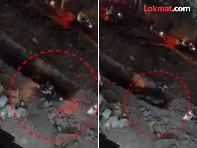 A bike rider fell into a drainage in Pune's Narhe area. | पुण्याच्या नऱ्हे भागात ड्रेनेजमध्ये पडला दुचाकी स्वार A bike rider fell into a drainage in Pune's Narhe area. | पुण्याच्या नऱ्हे भागात ड्रेनेजमध्ये पडला दुचाकी स्वार