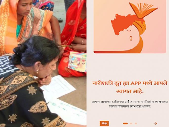 Nari Shakti Dut app closed; Anganwadi sevika will fill the application form of Ladki Bahin Yojana | ‘नारीशक्ती दूत’ ॲप बंद; लाडकी बहीणचे अर्ज अंगणवाडीसेविका भरणार Nari Shakti Dut app closed; Anganwadi sevika will fill the application form of Ladki Bahin Yojana | ‘नारीशक्ती दूत’ ॲप बंद; लाडकी बहीणचे अर्ज अंगणवाडीसेविका भरणार