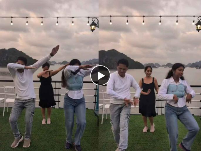 avinash narkar and aishwarya narkar dance on viral sogn shaky ek number tuzi kambar couple enjoying vacation in vietnam | 'एक नंबर तुझी कंबर' व्हायरल गाण्यावर नारकर कपलचा डान्स, व्हिएतनाममधून शेअर केला Video avinash narkar and aishwarya narkar dance on viral sogn shaky ek number tuzi kambar couple enjoying vacation in vietnam | 'एक नंबर तुझी कंबर' व्हायरल गाण्यावर नारकर कपलचा डान्स, व्हिएतनाममधून शेअर केला Video