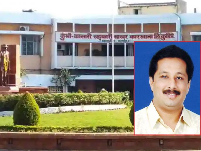 Kumbi Factory Election, Chandradeep Narke criticizes opponents | कुंभी कारखाना भक्कमच; पी.एन.पाटलांनी त्यांच्या कारखान्यात काय दिवे लावले?, चंद्रदीप नरकेंचा पलटवार Kumbi Factory Election, Chandradeep Narke criticizes opponents | कुंभी कारखाना भक्कमच; पी.एन.पाटलांनी त्यांच्या कारखान्यात काय दिवे लावले?, चंद्रदीप नरकेंचा पलटवार