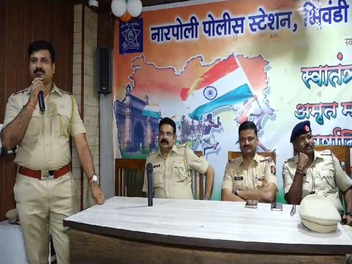 Bhiwandi: The policemen at the police station were taken aback while bidding farewell to a senior police officer in Bhiwandi | Bhiwandi: भिवंडीतील वरिष्ठ पोलीस अधिकाऱ्याला निरोप देताना पोलीस ठाण्यातील पोलीस गहिवरले Bhiwandi: The policemen at the police station were taken aback while bidding farewell to a senior police officer in Bhiwandi | Bhiwandi: भिवंडीतील वरिष्ठ पोलीस अधिकाऱ्याला निरोप देताना पोलीस ठाण्यातील पोलीस गहिवरले