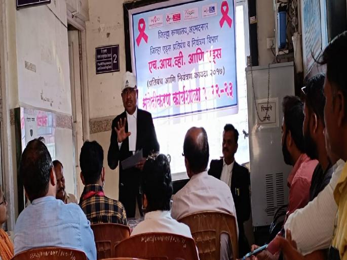 HIV AIDS Prevention and Control Act 2017 protects the rights of HIV-infected patients and helps them lead a normal life | एचआयव्ही रुग्णांच्या हक्कांना कायद्याचे संरक्षण HIV AIDS Prevention and Control Act 2017 protects the rights of HIV-infected patients and helps them lead a normal life | एचआयव्ही रुग्णांच्या हक्कांना कायद्याचे संरक्षण