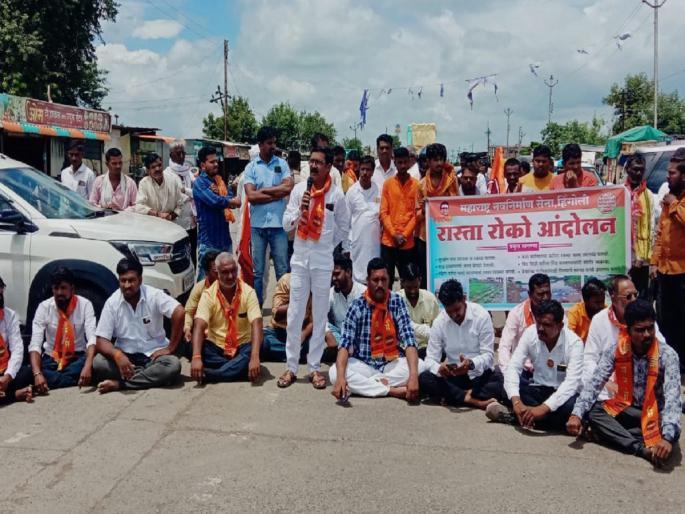 MNS road block for development of Nursi sansthan | नर्सी संस्थानच्या विकासासाठी मनसेचा रास्तारोको MNS road block for development of Nursi sansthan | नर्सी संस्थानच्या विकासासाठी मनसेचा रास्तारोको