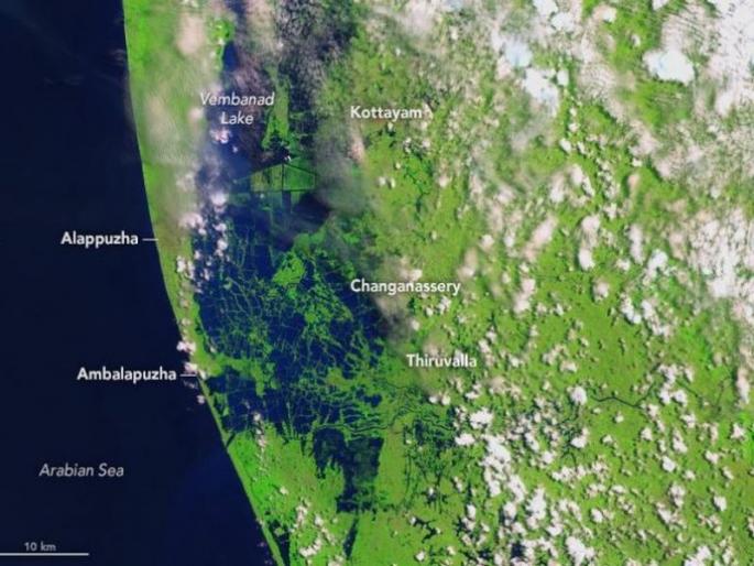 nasa released two before and after photos of the kerala floods | अंतराळातून कसे दिसते पूर प्रलयानंतरचे केरळ?; नासाने शेअर केले फोटो... nasa released two before and after photos of the kerala floods | अंतराळातून कसे दिसते पूर प्रलयानंतरचे केरळ?; नासाने शेअर केले फोटो...