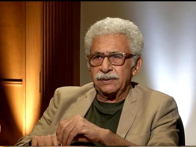 Today very few people are seen making films with that responsibility Nasruddin Shah lamented | 'आज खूप कमी लोक त्या जबाबदारीने चित्रपट बनविताना दिसतात...' नसरुद्दीन शाह यांची खंत Today very few people are seen making films with that responsibility Nasruddin Shah lamented | 'आज खूप कमी लोक त्या जबाबदारीने चित्रपट बनविताना दिसतात...' नसरुद्दीन शाह यांची खंत