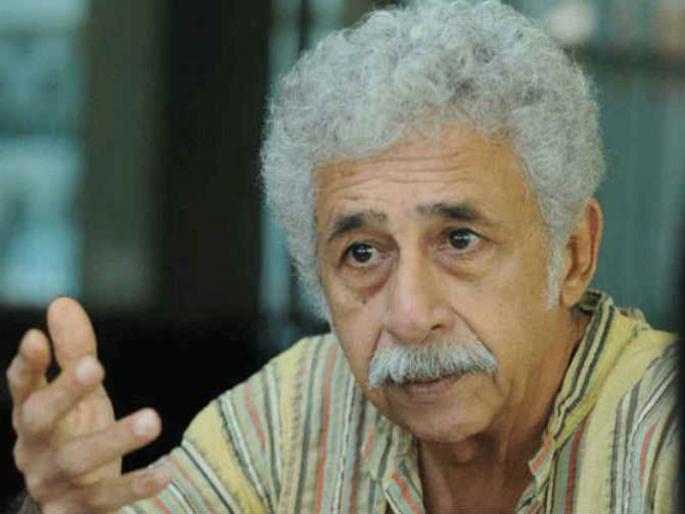 Nasruddin Shah will be the president of FTII? | एफटीआयआयच्या अध्यक्षपदी नसरुद्दीन शाह ? Nasruddin Shah will be the president of FTII? | एफटीआयआयच्या अध्यक्षपदी नसरुद्दीन शाह ?