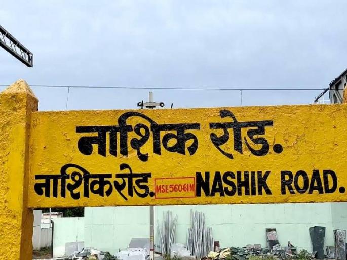 Nashik ranks 21st in the country for clean air; Indore tops! See the list | स्वच्छ हवेसाठी देशात नाशिकचा २१ वा क्रमांक; इंदूर अव्वल! पाहा यादी Nashik ranks 21st in the country for clean air; Indore tops! See the list | स्वच्छ हवेसाठी देशात नाशिकचा २१ वा क्रमांक; इंदूर अव्वल! पाहा यादी