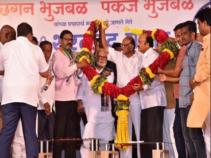 Maharashtra Vidhan Sabha Result The NCP was poised to win more than 90% of the seats in the region | महाराष्ट्र निवडणूक निकाल 2019 : नाशिक जिल्ह्याने केली शरद पवार यांची पाठराखण Maharashtra Vidhan Sabha Result The NCP was poised to win more than 90% of the seats in the region | महाराष्ट्र निवडणूक निकाल 2019 : नाशिक जिल्ह्याने केली शरद पवार यांची पाठराखण