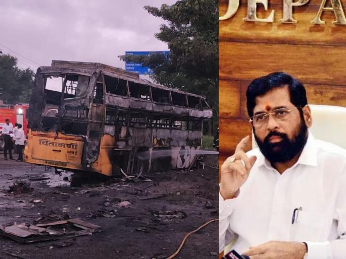 Nashik Bus Accident: 5 lakh each to the next of kin of those killed in the accident; Announcement of CM Eknath Shinde | Nashik Bus Accident: अपघातातील मृतांच्या वारसांना प्रत्येकी ५ लाख मदत; मुख्यमंत्री एकनाथ शिंदेंची घोषणा Nashik Bus Accident: 5 lakh each to the next of kin of those killed in the accident; Announcement of CM Eknath Shinde | Nashik Bus Accident: अपघातातील मृतांच्या वारसांना प्रत्येकी ५ लाख मदत; मुख्यमंत्री एकनाथ शिंदेंची घोषणा