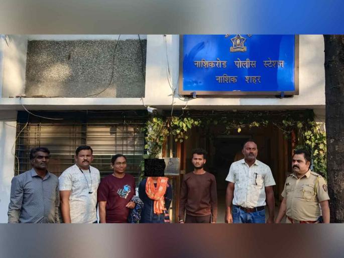 Identified from Instagram minor girl abducted; Accused shackled from destroyer | ‘इन्स्टा’वरून ओळख केली, अल्पवयीन मुलगी पळवली; आरोपीस नाशकातून बेड्या Identified from Instagram minor girl abducted; Accused shackled from destroyer | ‘इन्स्टा’वरून ओळख केली, अल्पवयीन मुलगी पळवली; आरोपीस नाशकातून बेड्या