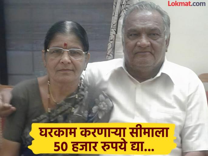I love my wife so much, I want to set her free Husband himself end life by writing a note | धक्कादायक! "पत्नीवर खूप प्रेम करतो, मी तिला मुक्त..."; चिठ्ठी लिहून पतीने स्वत:ही उचलले टोकाचे पाऊल I love my wife so much, I want to set her free Husband himself end life by writing a note | धक्कादायक! "पत्नीवर खूप प्रेम करतो, मी तिला मुक्त..."; चिठ्ठी लिहून पतीने स्वत:ही उचलले टोकाचे पाऊल