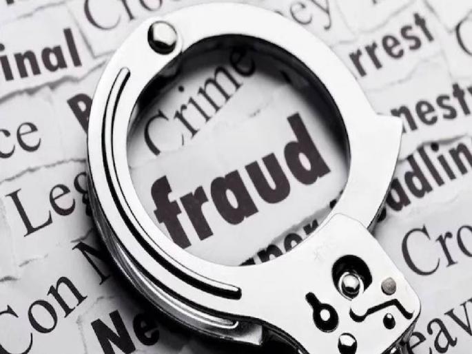 Cyber scammers cheated a woman of Rs. 18 lakhs | सायबर भामट्यांनी केली महिलेची तब्बल १८ लाख रुपयांची फसवणूक Cyber scammers cheated a woman of Rs. 18 lakhs | सायबर भामट्यांनी केली महिलेची तब्बल १८ लाख रुपयांची फसवणूक