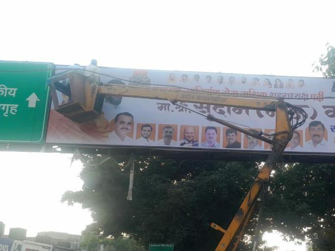 nashik municipal action on unauthorized banners | अनधिकृत बॅनरबाजीवर मनपाचा हातोडा; १५ ते २० फलकांवर कारवाई