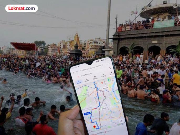 Nashik Kumbh Mela: 'Google' will show the way through the crowd at Simhastha Kumbh Mela; 2500 CCTVs will be monitoring the city | Nashik Kumbh Mela: सिंहस्थ कुंभमेळ्यात 'गुगल' दाखवणार गर्दीतून वाट; अडीच हजार CCTV ची शहरावर नजर