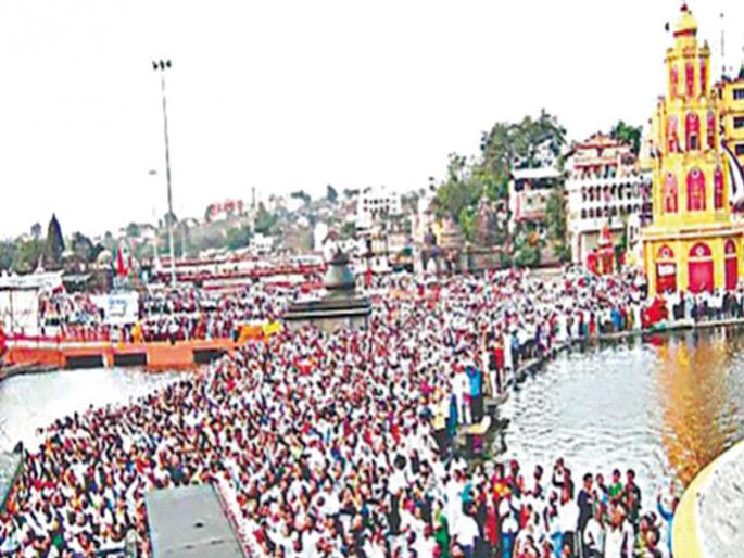 Nashik's Kumbh Mela will be held for 28 months this year; Amrit Snan can be performed even without the festival dates | नाशिकचा कुंभमेळा यंदा २८ महिने; पर्वणीच्या तारखांशिवायही करता येणार अमृत स्नान  Nashik's Kumbh Mela will be held for 28 months this year; Amrit Snan can be performed even without the festival dates | नाशिकचा कुंभमेळा यंदा २८ महिने; पर्वणीच्या तारखांशिवायही करता येणार अमृत स्नान