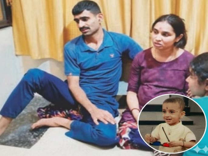 Nashik leopard attacked and carried away a two year old boy while he was playing | बापासमोरच दोन वर्षाच्या मुलाला जबड्यात धरून बिबट्या पसार; १५० जवानांकडून शोधमोहिम, मृतदेह सापडला Nashik leopard attacked and carried away a two year old boy while he was playing | बापासमोरच दोन वर्षाच्या मुलाला जबड्यात धरून बिबट्या पसार; १५० जवानांकडून शोधमोहिम, मृतदेह सापडला