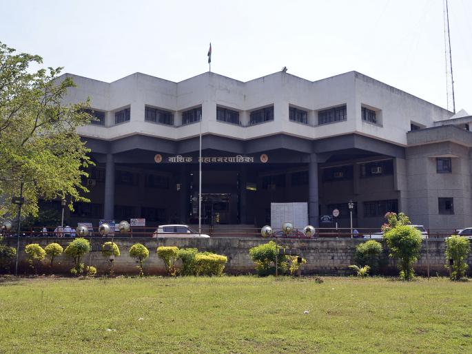 Who is the culprit of Nashik Municipal Corporation's misery? | नाशिक महापालिकेच्या फसलेल्या उद्दीष्टपूर्तीबाबत दोष कोणाचा?