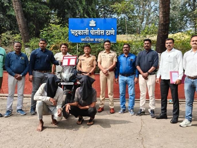 Mangalsutra snatched from Karnataka woman Police seized 46 grams of gold two wheeler | कर्नाटकच्या महिलेचे मंगळसूत्र हिसकावले; पोलिसांनी ठोकल्या बेड्या, ४६ ग्रॅम सोने, दुचाकी हस्तगत  Mangalsutra snatched from Karnataka woman Police seized 46 grams of gold two wheeler | कर्नाटकच्या महिलेचे मंगळसूत्र हिसकावले; पोलिसांनी ठोकल्या बेड्या, ४६ ग्रॅम सोने, दुचाकी हस्तगत