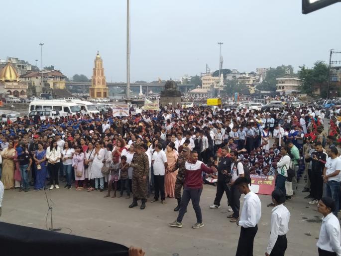 Nashik: Clean Godavari and plastic-free Brahmagiri campaign launched today, program in presence of Rajendra Singh | Nashik: स्वच्छ गोदावरी अन प्लास्टिकमुक्त ब्रह्मगिरी अभियानाचा आज शुभारंभ, राजेंद्र सिंह यांच्या उपस्थितीत कार्यक्रम Nashik: Clean Godavari and plastic-free Brahmagiri campaign launched today, program in presence of Rajendra Singh | Nashik: स्वच्छ गोदावरी अन प्लास्टिकमुक्त ब्रह्मगिरी अभियानाचा आज शुभारंभ, राजेंद्र सिंह यांच्या उपस्थितीत कार्यक्रम