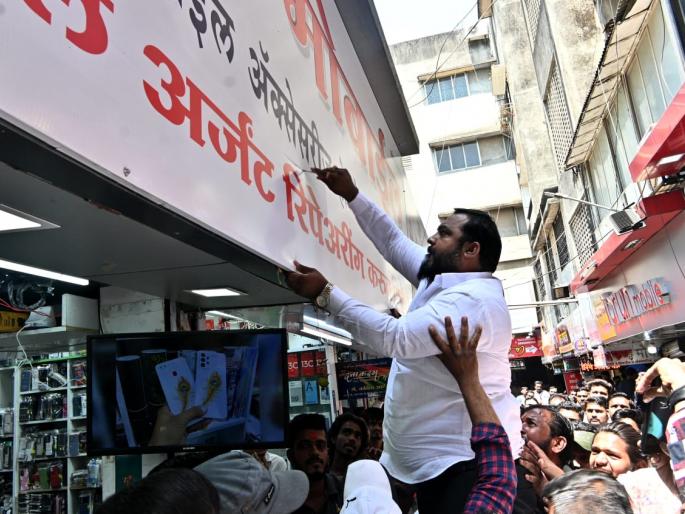 Argument between Rajasthani Marathi mobile artisans in Nashik | नाशिकमध्ये राजस्थानी- मराठी मोबाईल कारागीरांमध्ये वाद Argument between Rajasthani Marathi mobile artisans in Nashik | नाशिकमध्ये राजस्थानी- मराठी मोबाईल कारागीरांमध्ये वाद