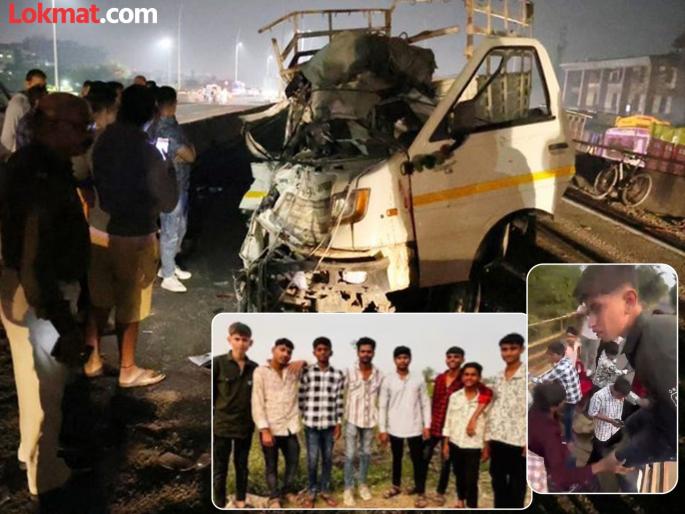 Pickup hits truck loaded with iron bars in Dwarka area of ​​Nashik 8 killed | घरी परतताना स्टेटस टाकलं अन् काही वेळातच... नाशिकमध्ये सळईच्या ट्रकमध्ये टेम्पो घुसून भीषण अपघात