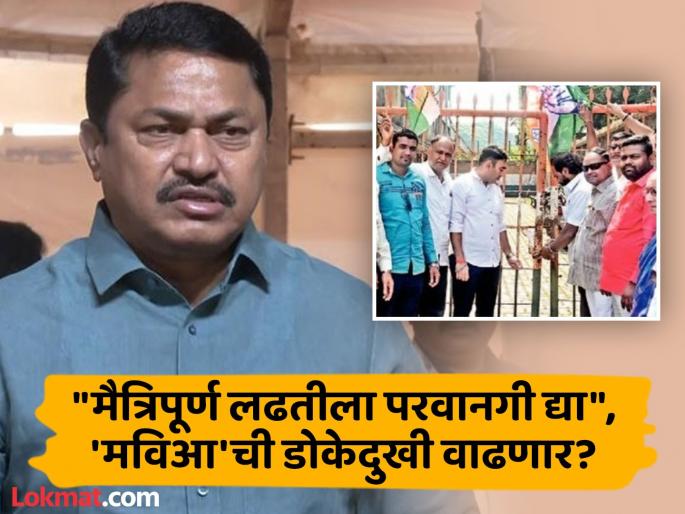 Congress Activists locked the Congress Party office; Why the displeasure over maha vikas aghadi seat allocation? | कार्यकर्त्यांनी काँग्रेस भवनलाच लावले कुलूप; जागावाटपावर नाराजी का? Congress Activists locked the Congress Party office; Why the displeasure over maha vikas aghadi seat allocation? | कार्यकर्त्यांनी काँग्रेस भवनलाच लावले कुलूप; जागावाटपावर नाराजी का?