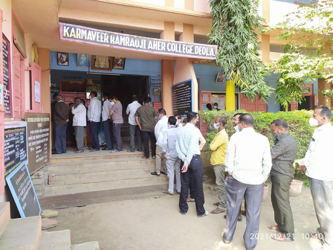 Peaceful polling begins for six Nagar Panchayats in Nashik district | नाशिक जिल्ह्यातील सहा नगरपंचायतींसाठी शांततेत मतदान सुरू Peaceful polling begins for six Nagar Panchayats in Nashik district | नाशिक जिल्ह्यातील सहा नगरपंचायतींसाठी शांततेत मतदान सुरू