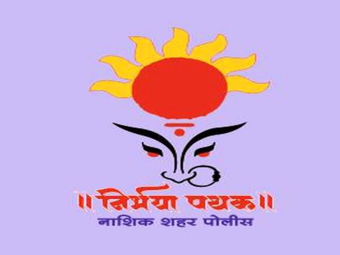 'Nirbhaya' bang: A Thousand Demands to Re-Forgot Mobile in Space | ‘निर्भया’चा दणका : रिक्षात विसरलेला मोबाईल पुन्हा देण्यासाठी एक हजाराची मागणी