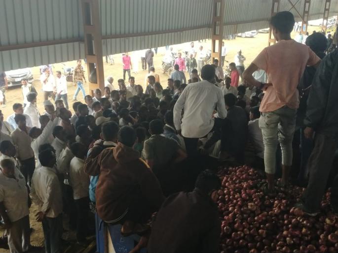 at pimpalgaon baswant angry farmers stopped the onion auction | पिंपळगाव बसवंत येथे संतप्त शेतकऱ्यांनी कांदा लिलाव बंद पाडले....! at pimpalgaon baswant angry farmers stopped the onion auction | पिंपळगाव बसवंत येथे संतप्त शेतकऱ्यांनी कांदा लिलाव बंद पाडले....!
