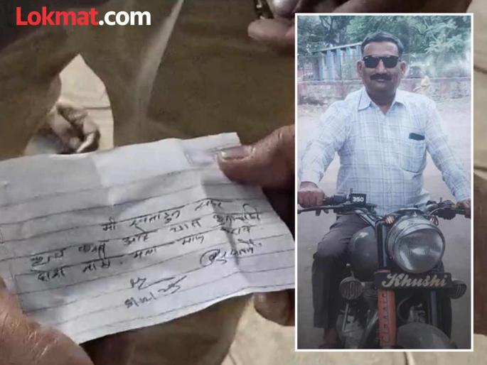 municipal employee posted in the Nashik Municipal Corporation Construction Department end life in the office | नाशिक मनपा कर्मचाऱ्याने कार्यालयात स्वतःला संपवले; खिशात सापडली मृत्यूपूर्वी लिहिलेली चिठ्ठी