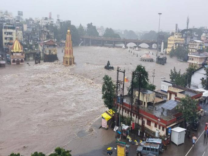Orange alert issued for Nashik city and surrounding areas today, Orange alert issued in Ghatmathya area | नाशिक शहर व परिसरासाठी आज ऑरेंज अलर्ट, होळकर पुलाखालून पुढे रामकुंडात 11210 क्युसेक इतक्या वेगाने पाणी Orange alert issued for Nashik city and surrounding areas today, Orange alert issued in Ghatmathya area | नाशिक शहर व परिसरासाठी आज ऑरेंज अलर्ट, होळकर पुलाखालून पुढे रामकुंडात 11210 क्युसेक इतक्या वेगाने पाणी