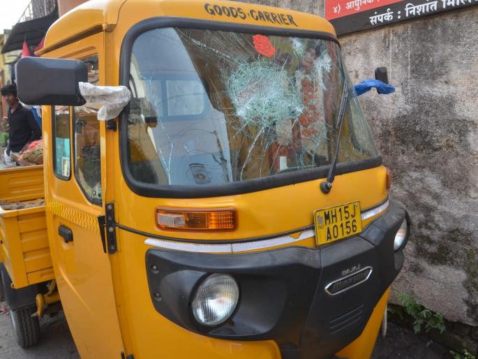 attack on vehicles in Nashik | कोयते, तलवारी नाचवत नाशिकमध्ये पंधरा वाहने फोडली; सशस्त्र टोळक्याचा धुडगूस attack on vehicles in Nashik | कोयते, तलवारी नाचवत नाशिकमध्ये पंधरा वाहने फोडली; सशस्त्र टोळक्याचा धुडगूस
