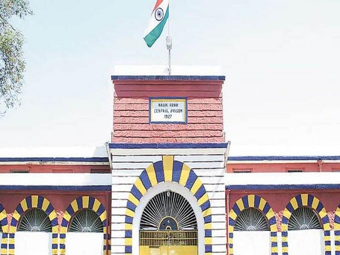 Life,imprisonment, prisoner,commits,suicide | नाशिकरोड कारागृहात जन्मठेपेच्या शिक्षेतील कैद्याची आत्महत्या Life,imprisonment, prisoner,commits,suicide | नाशिकरोड कारागृहात जन्मठेपेच्या शिक्षेतील कैद्याची आत्महत्या