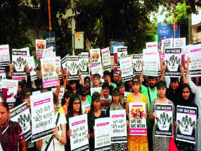 Fierce anger against Kadua atrocities | कठुआ अत्याचाराविरोधात तीव्र संताप