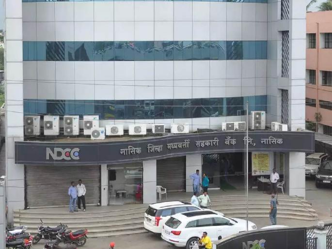 Farmers' march tomorrow against Nashik District Bank | नाशिक जिल्हा बँकेच्या विरोधात उद्या शेतकऱ्यांचा मोर्चा Farmers' march tomorrow against Nashik District Bank | नाशिक जिल्हा बँकेच्या विरोधात उद्या शेतकऱ्यांचा मोर्चा